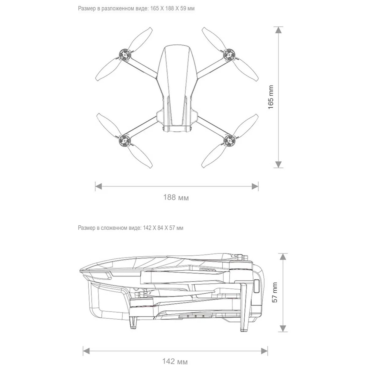  - C-Fly Faith mini 2 (GPS, WiFi FPV, 5000 , 3- )