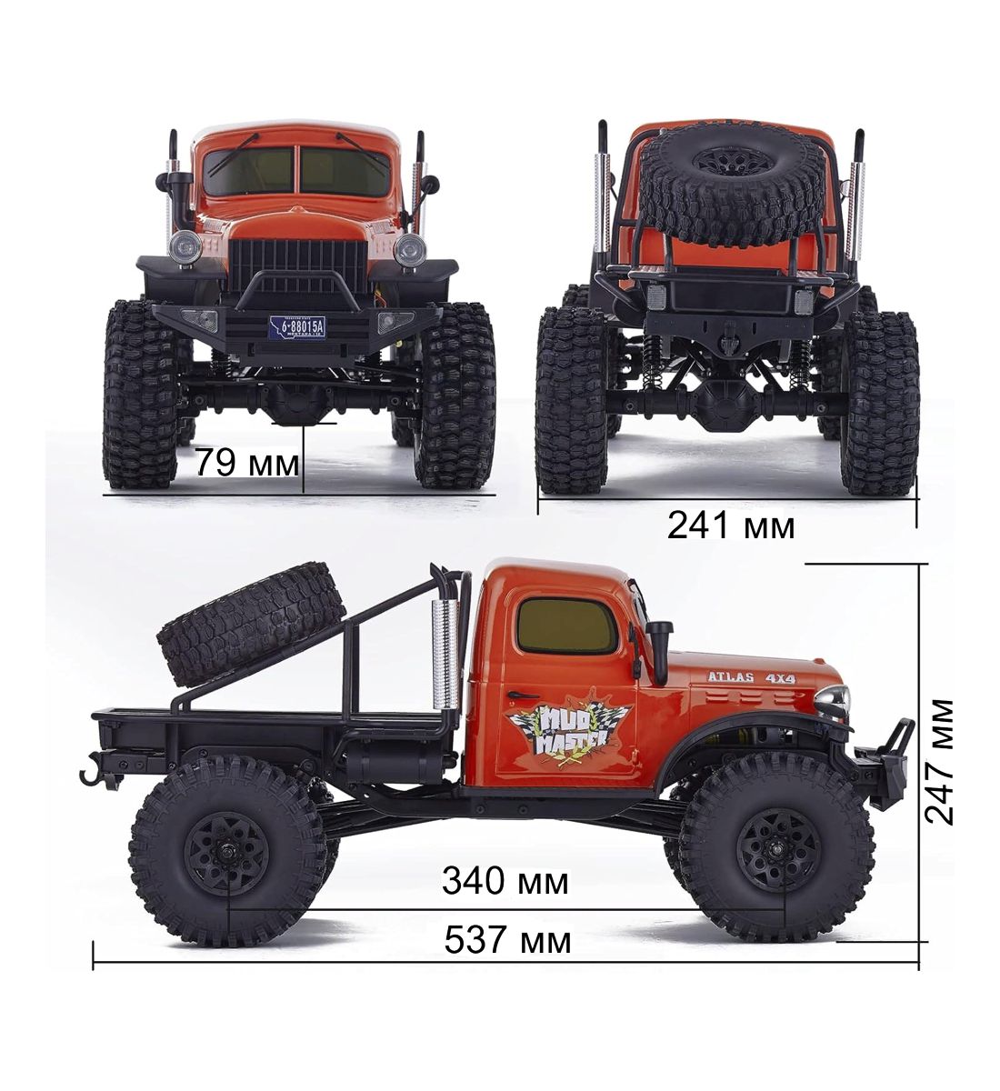  FMS 1/10 - Atlas4x4RS