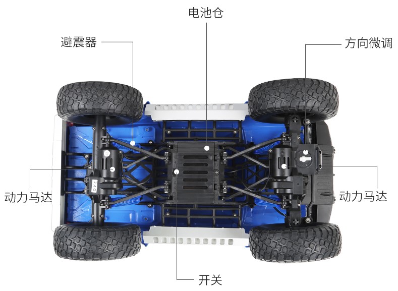   1/8 4WD   - Climbing Car (1100 LiIon), 