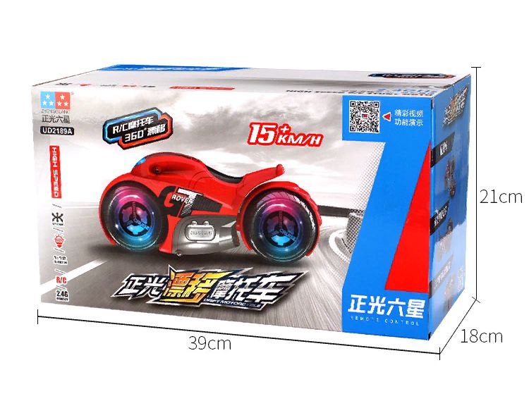  1/14 ,   - Drifting Motorcycle (- )