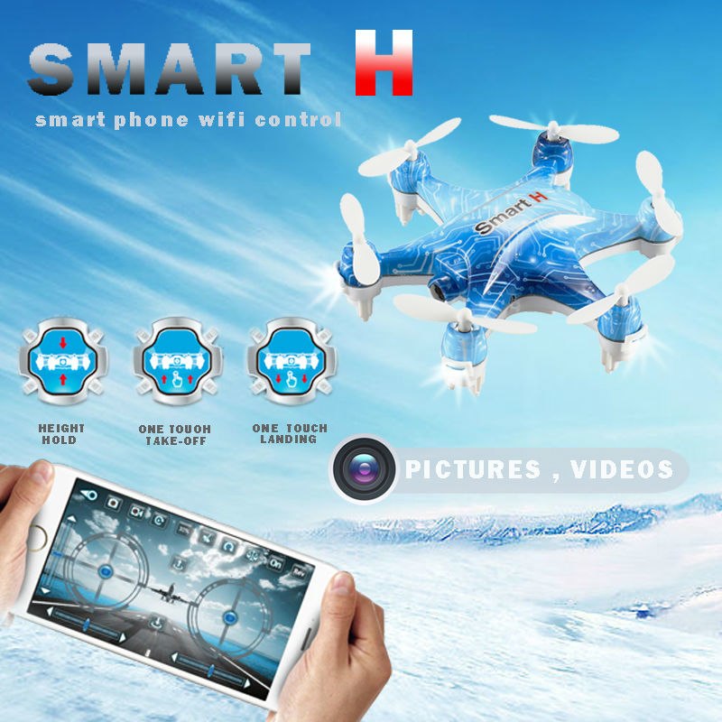 Гексакоптер - Smart H (камера 0.3 мегапикселя)