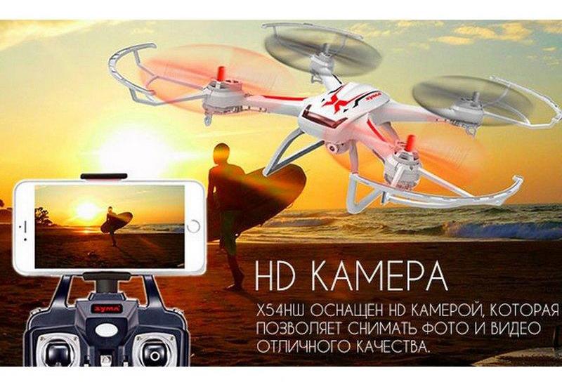  - Syma X54HW  FPV  Wi-Fi, , 2.4G RTF