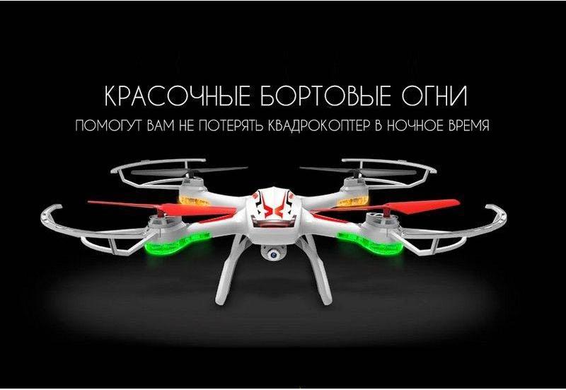  - Syma X54HW  FPV  Wi-Fi, , 2.4G RTF